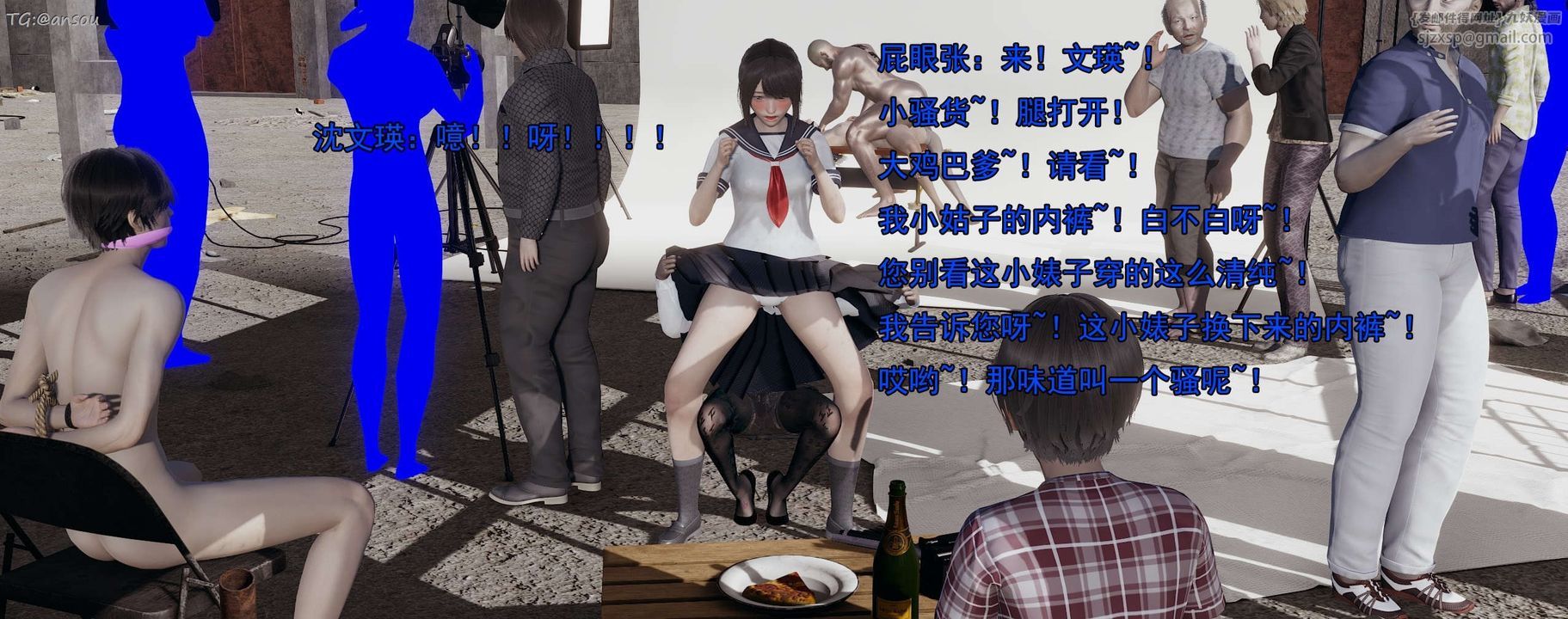 [3D]奸魔再世第15话