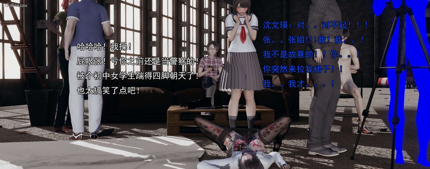 [3D]奸魔再世第15話