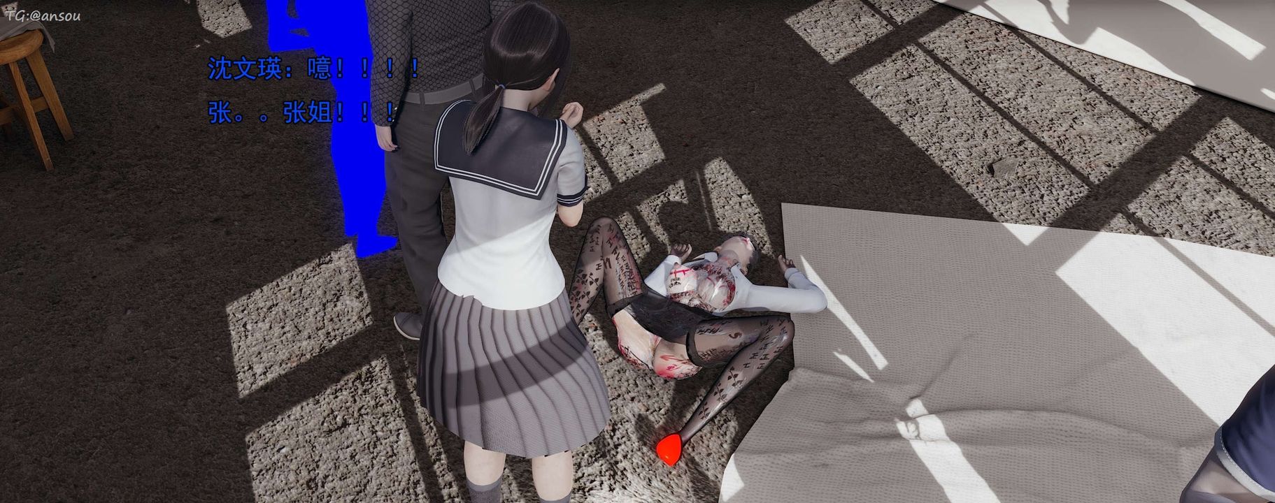 [3D]奸魔再世第15話