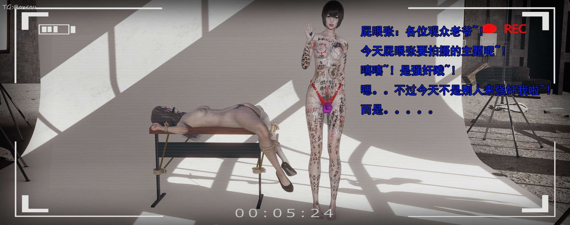 [3D]奸魔再世第15話