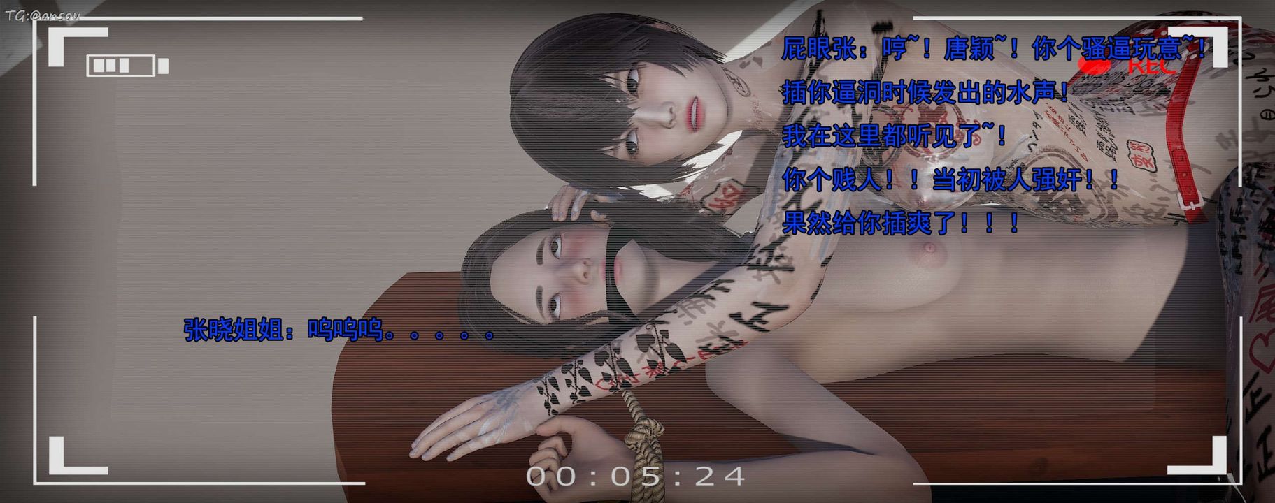 [3D]奸魔再世第15話