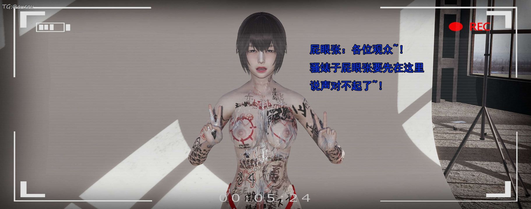 [3D]奸魔再世第15话