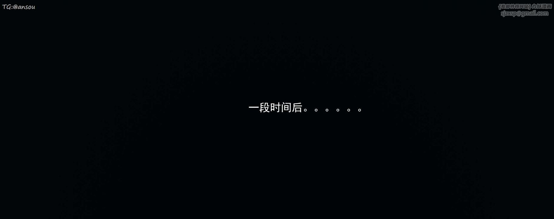 [3D]奸魔再世第15话