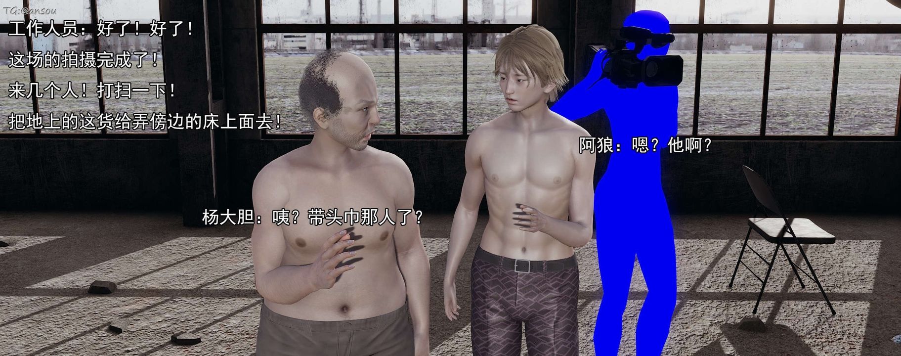 [3D]奸魔再世第15话