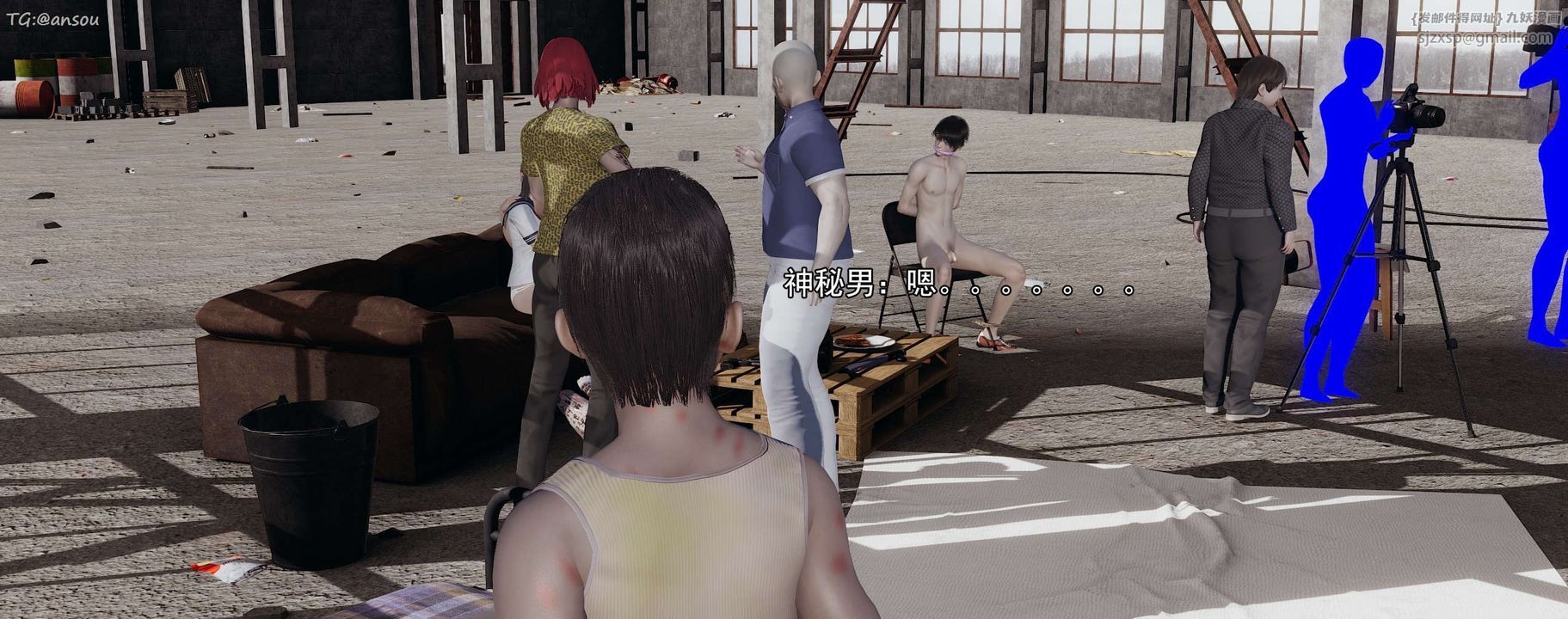 [3D]奸魔再世第15话