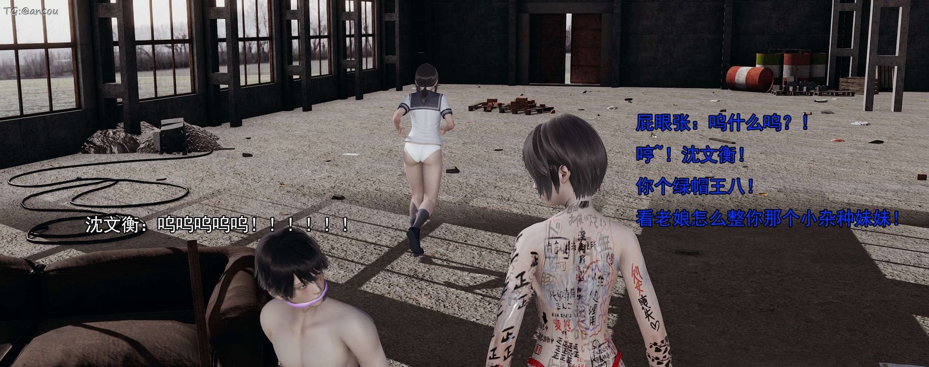 [3D]奸魔再世第15话