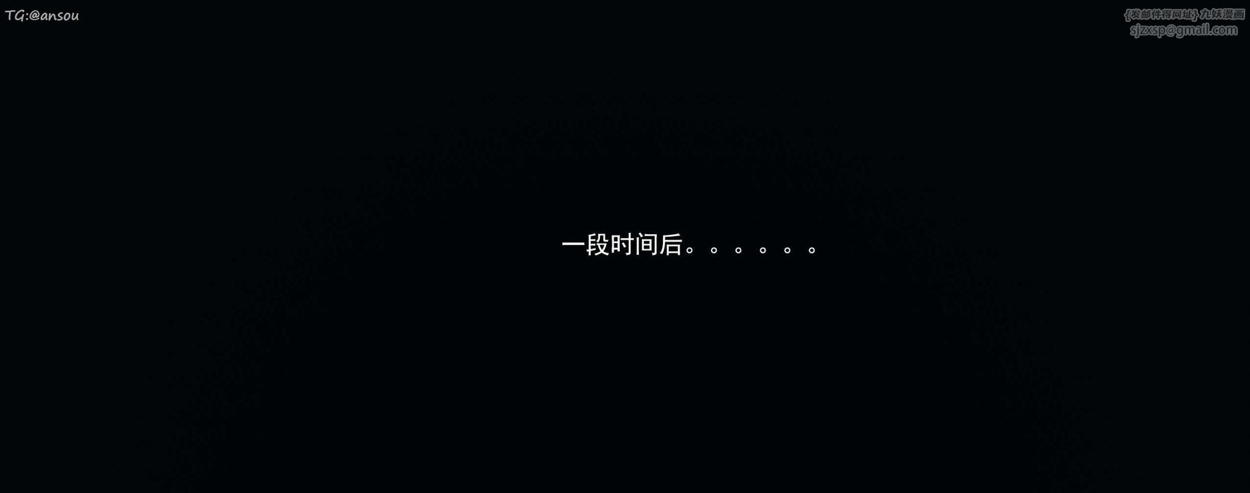 [3D]奸魔再世第15話