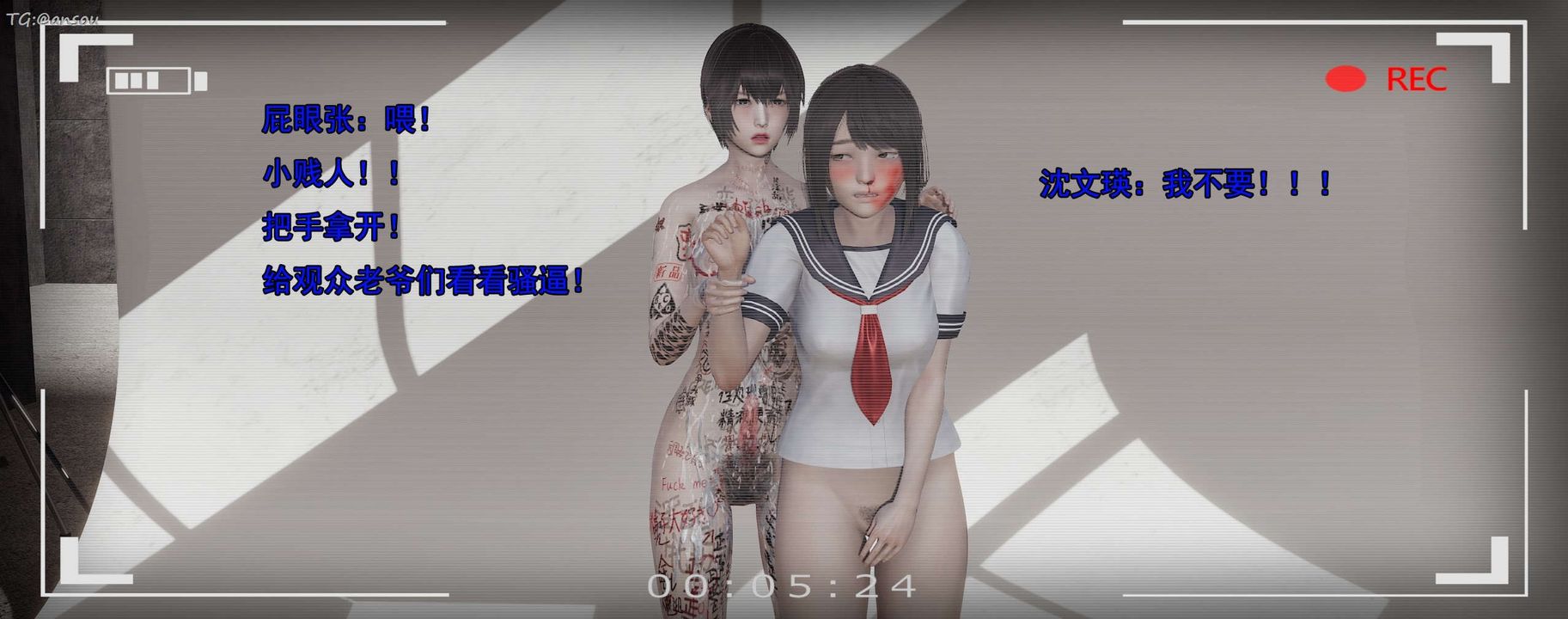 [3D]奸魔再世第15话