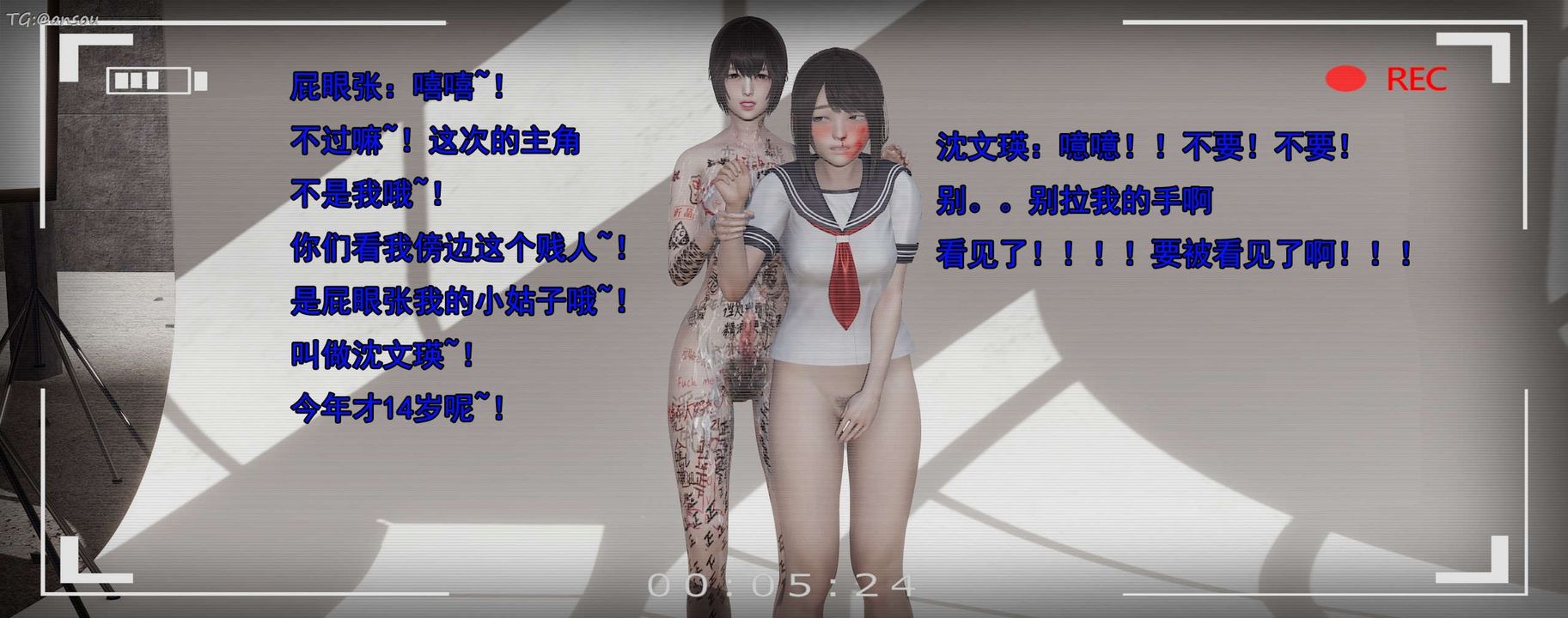 [3D]奸魔再世第15话