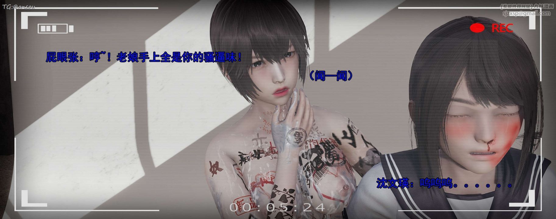 [3D]奸魔再世第15話