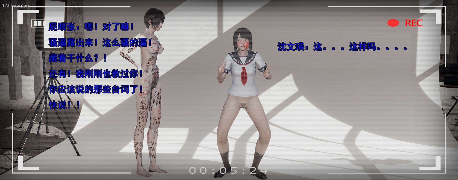 [3D]奸魔再世第15話