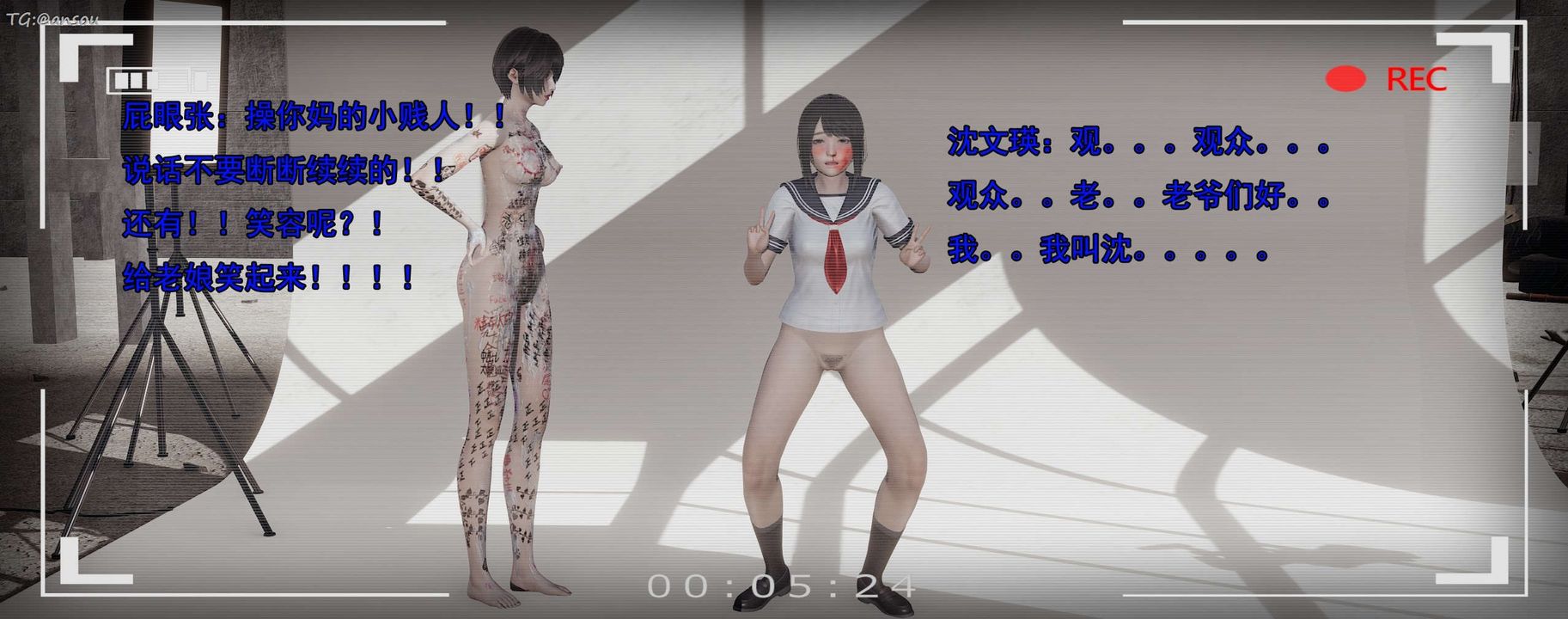 [3D]奸魔再世第15話