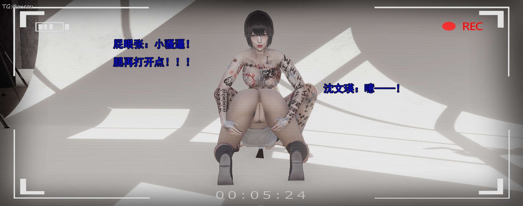 [3D]奸魔再世第15话