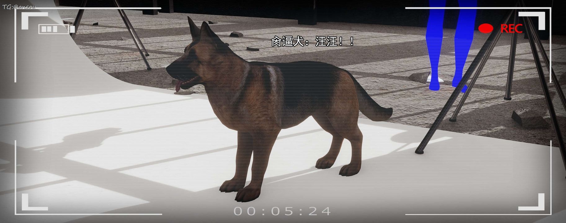 [3D]奸魔再世第15话