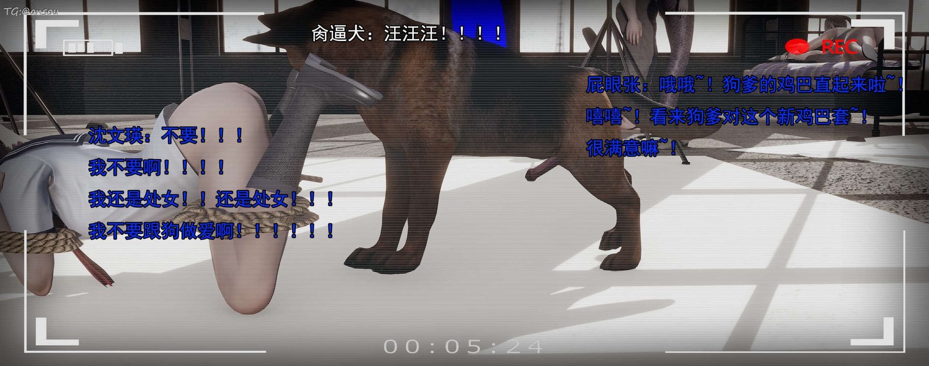 [3D]奸魔再世第15話