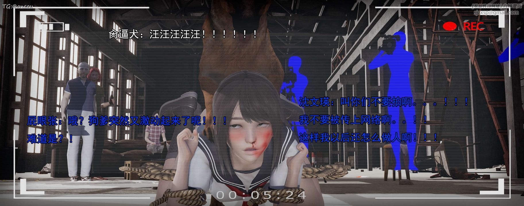 [3D]奸魔再世第15话