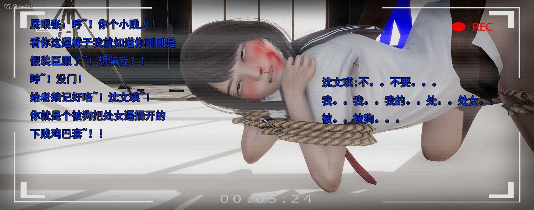 [3D]奸魔再世第15话