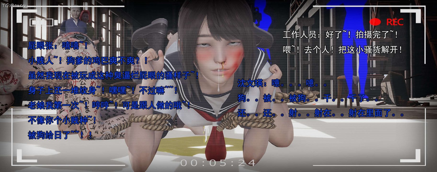 [3D]奸魔再世第15話