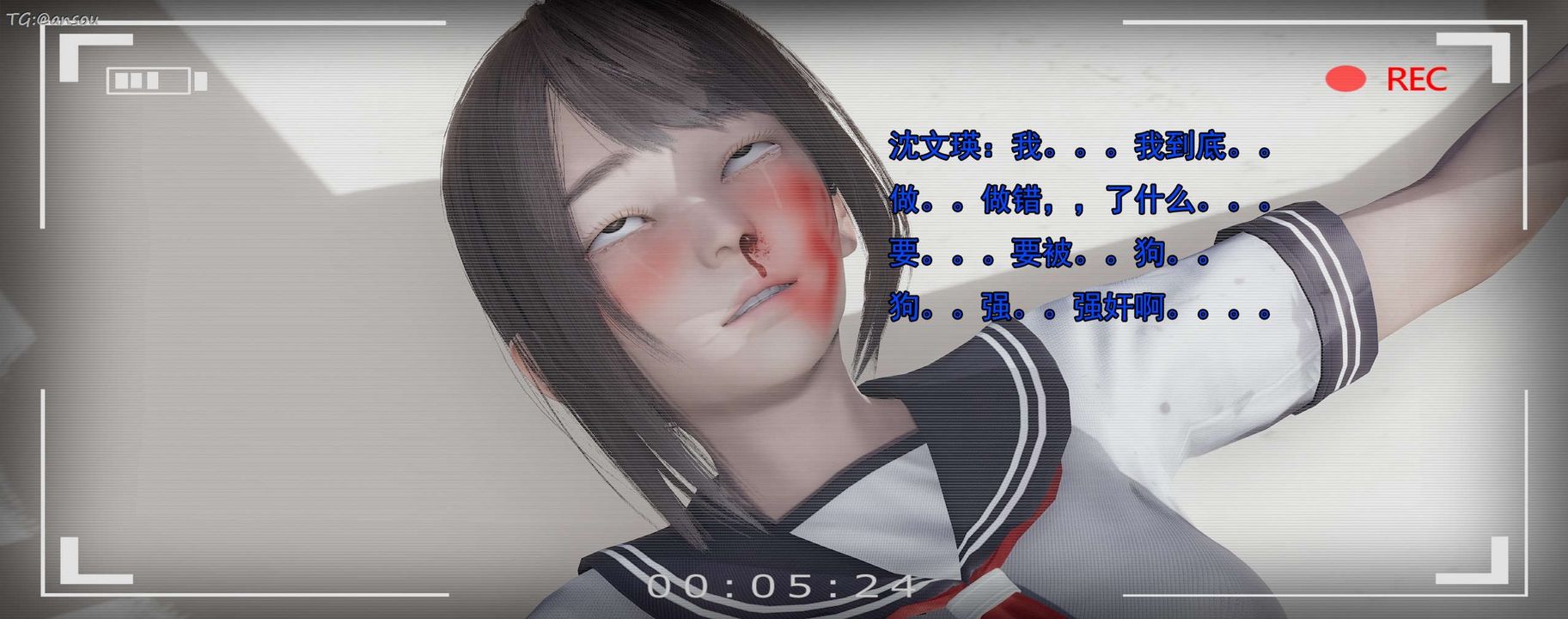 [3D]奸魔再世第15話