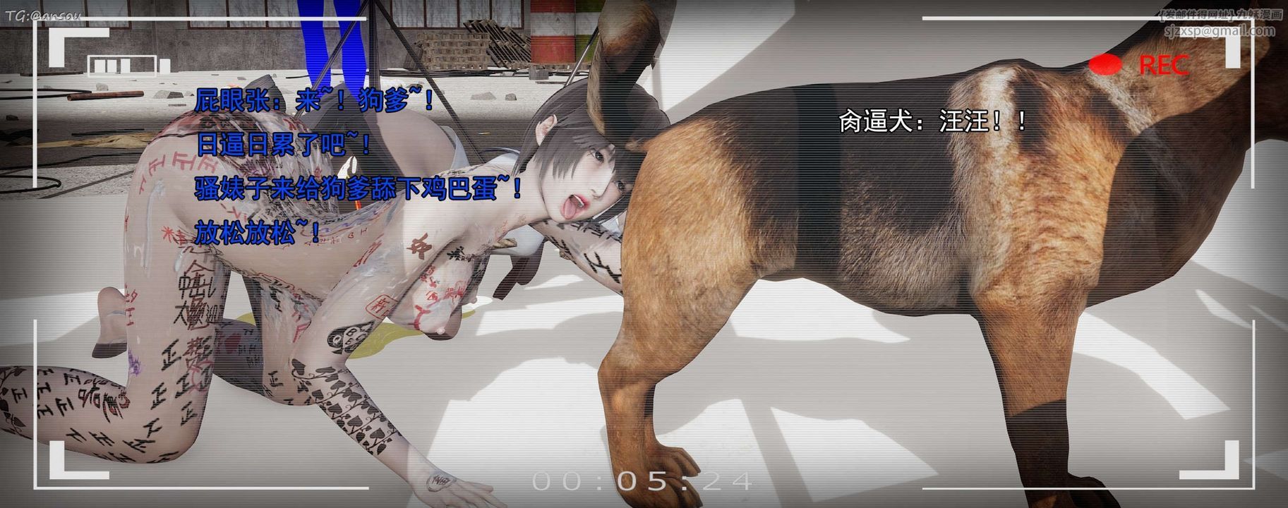 [3D]奸魔再世第15话