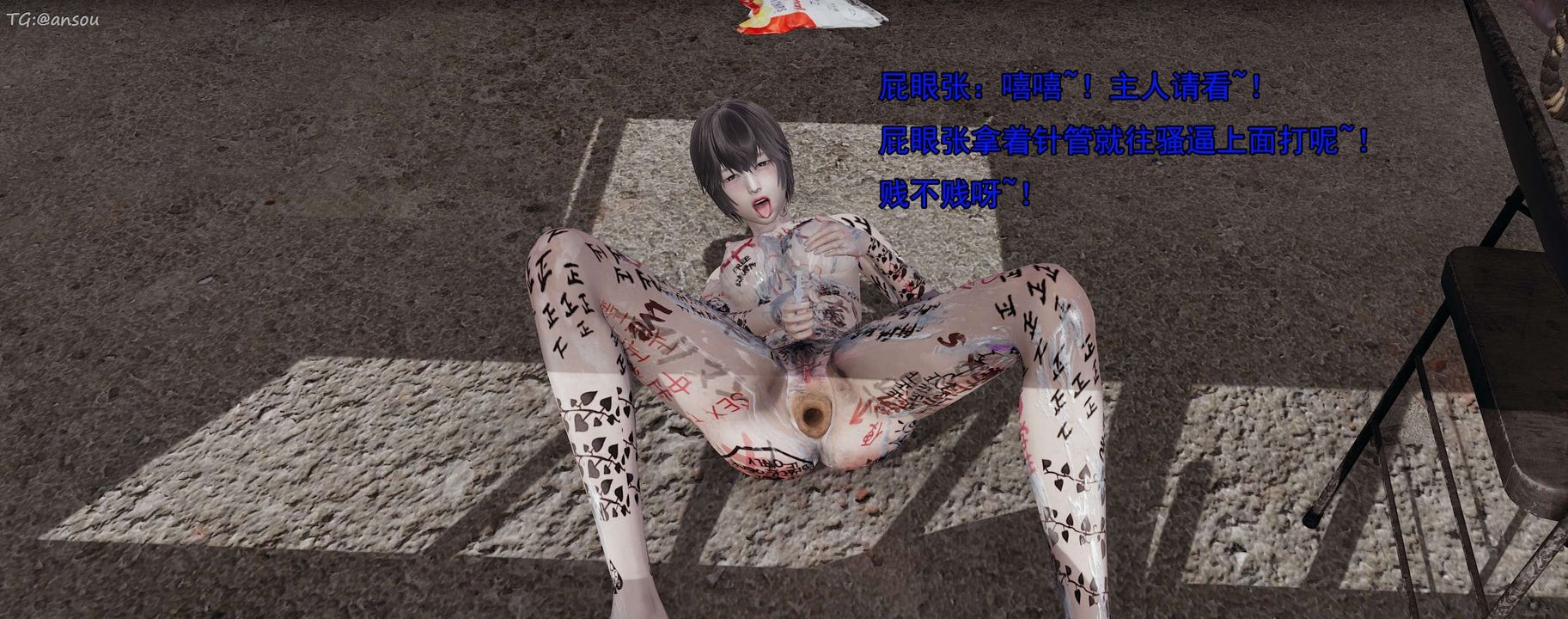 [3D]奸魔再世第15话