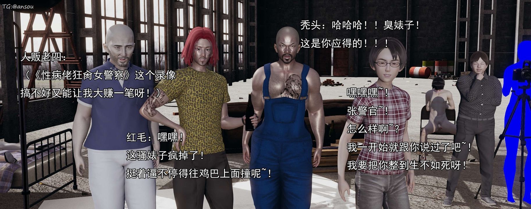 [3D]奸魔再世第15話