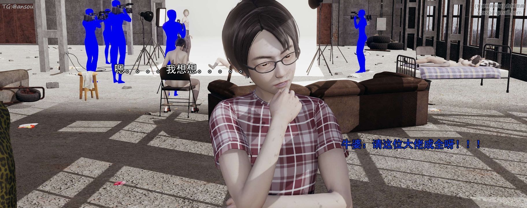 [3D]奸魔再世第15話