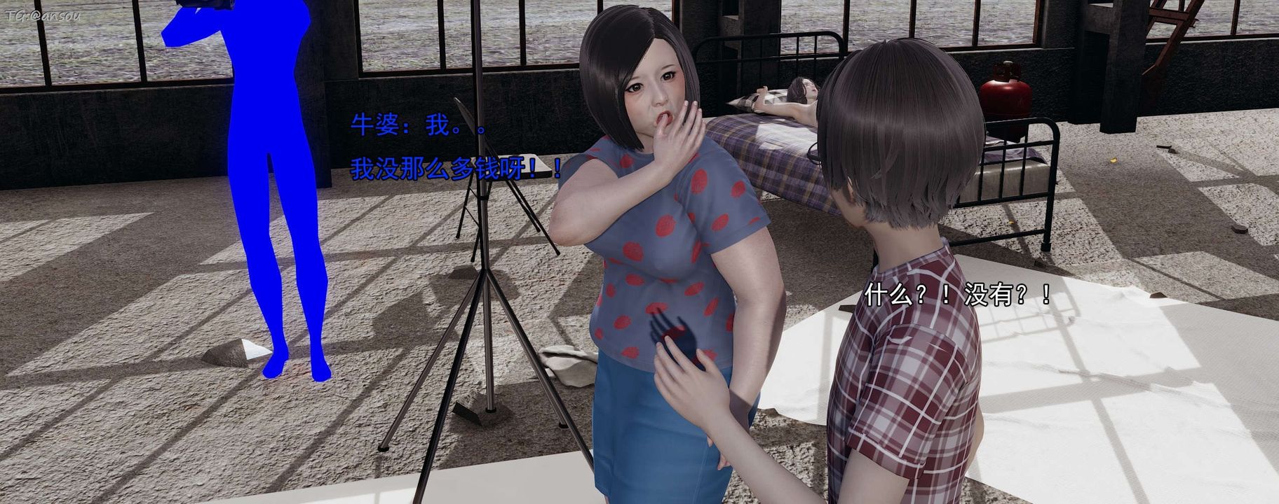 [3D]奸魔再世第15话