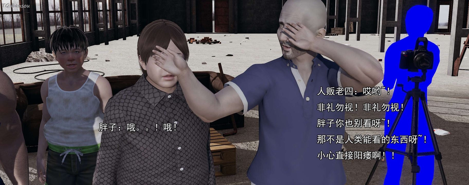 [3D]奸魔再世第15话