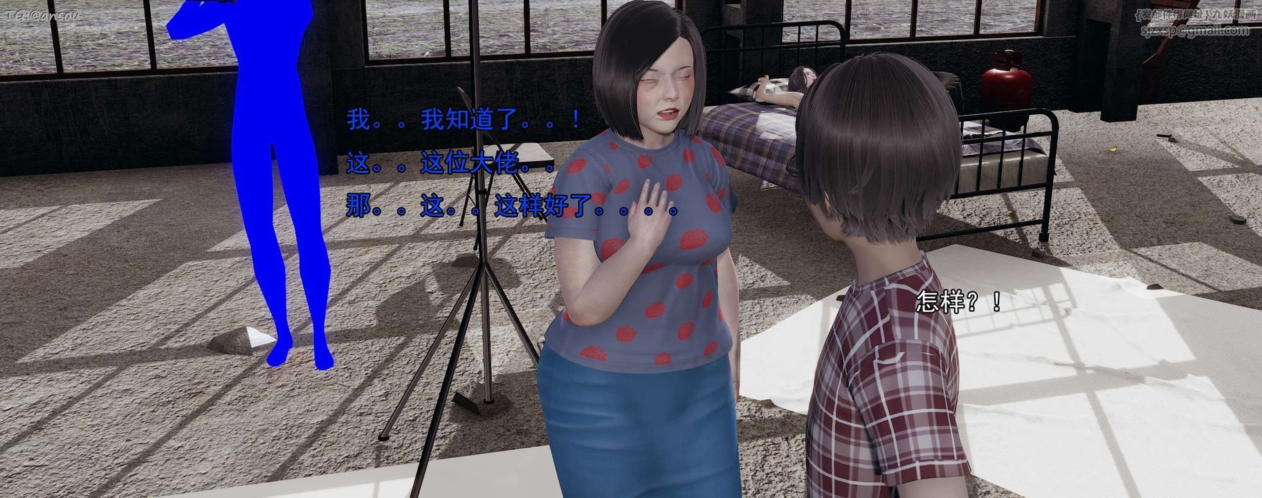 [3D]奸魔再世第15话