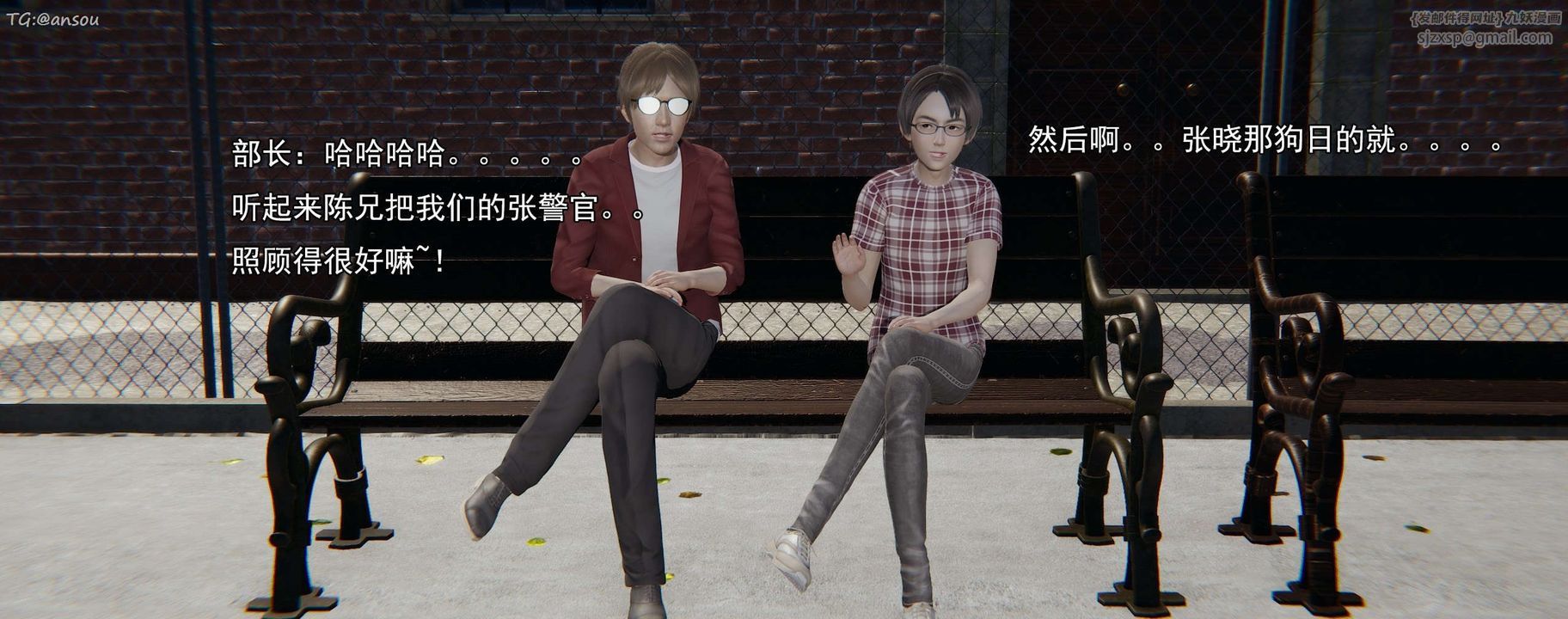 [3D]奸魔再世第15話