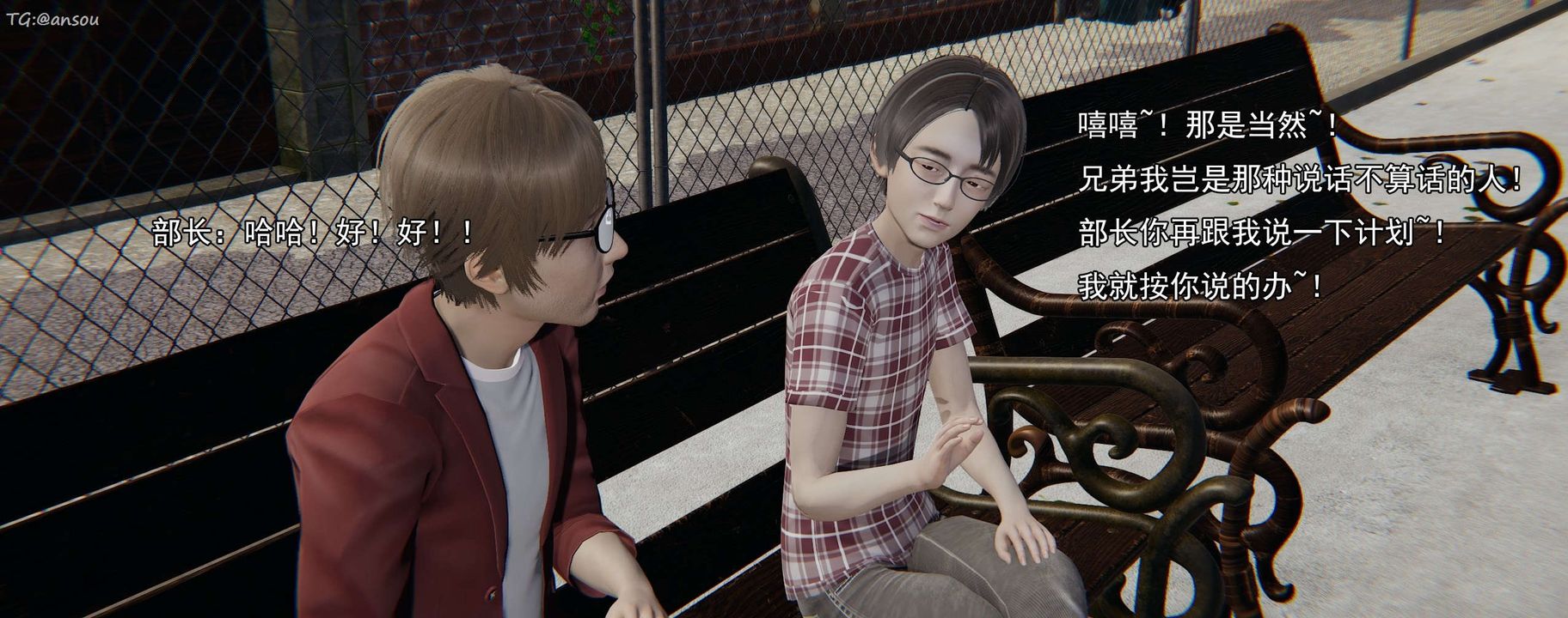 [3D]奸魔再世第15話