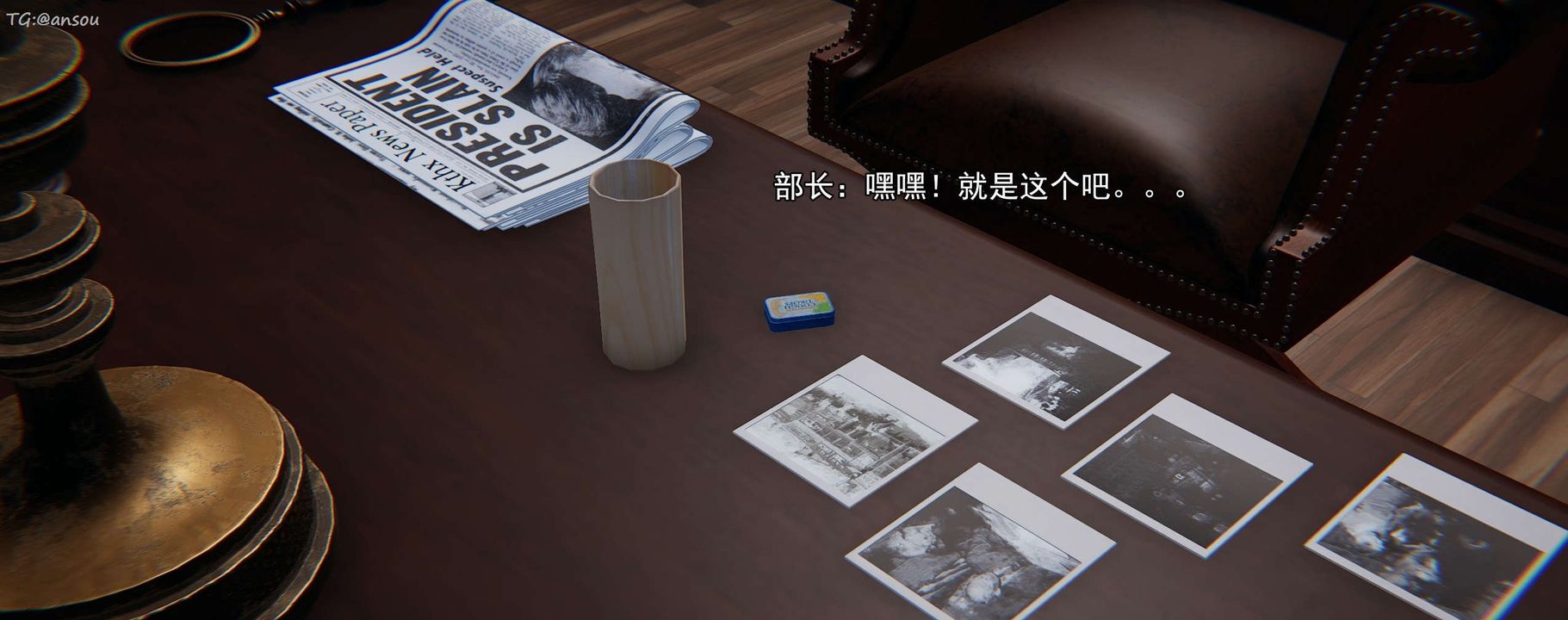 [3D]奸魔再世第15话