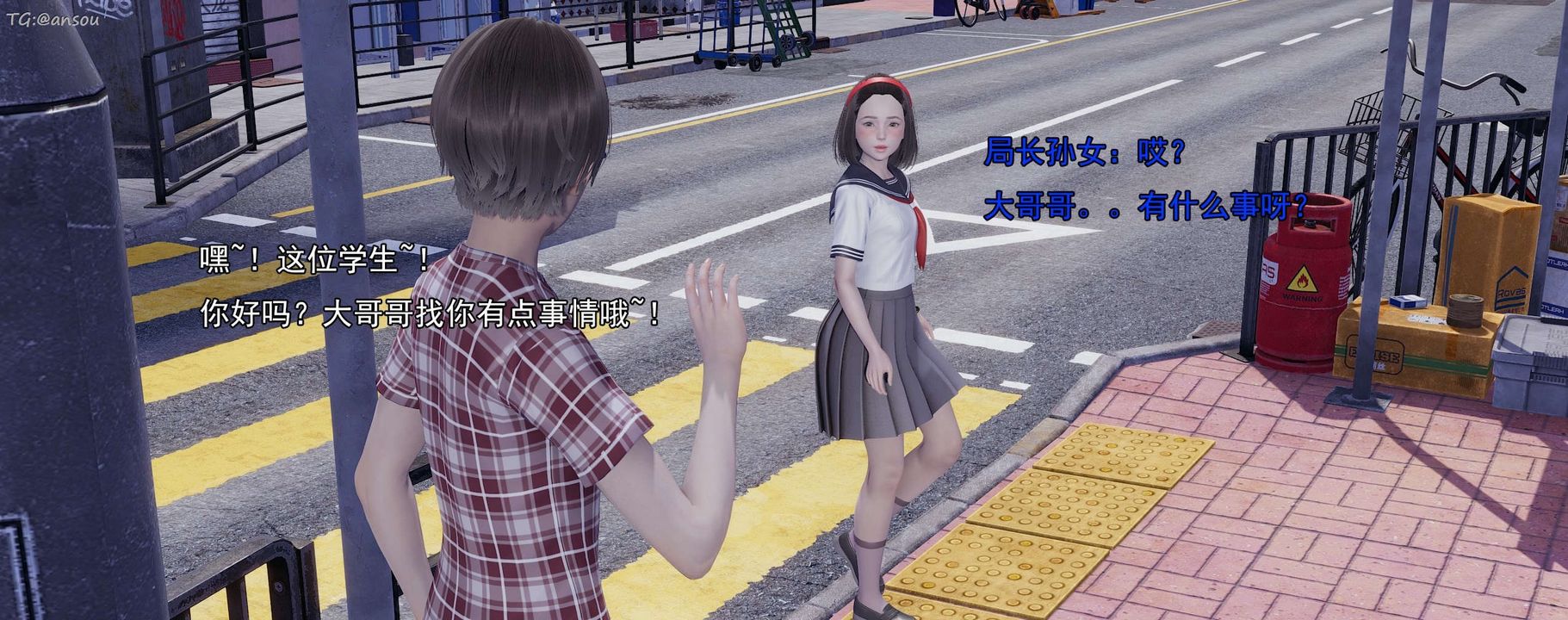 [3D]奸魔再世第15話