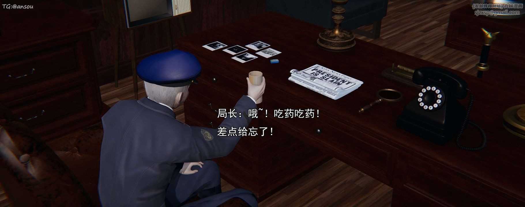 [3D]奸魔再世第16话-最终话