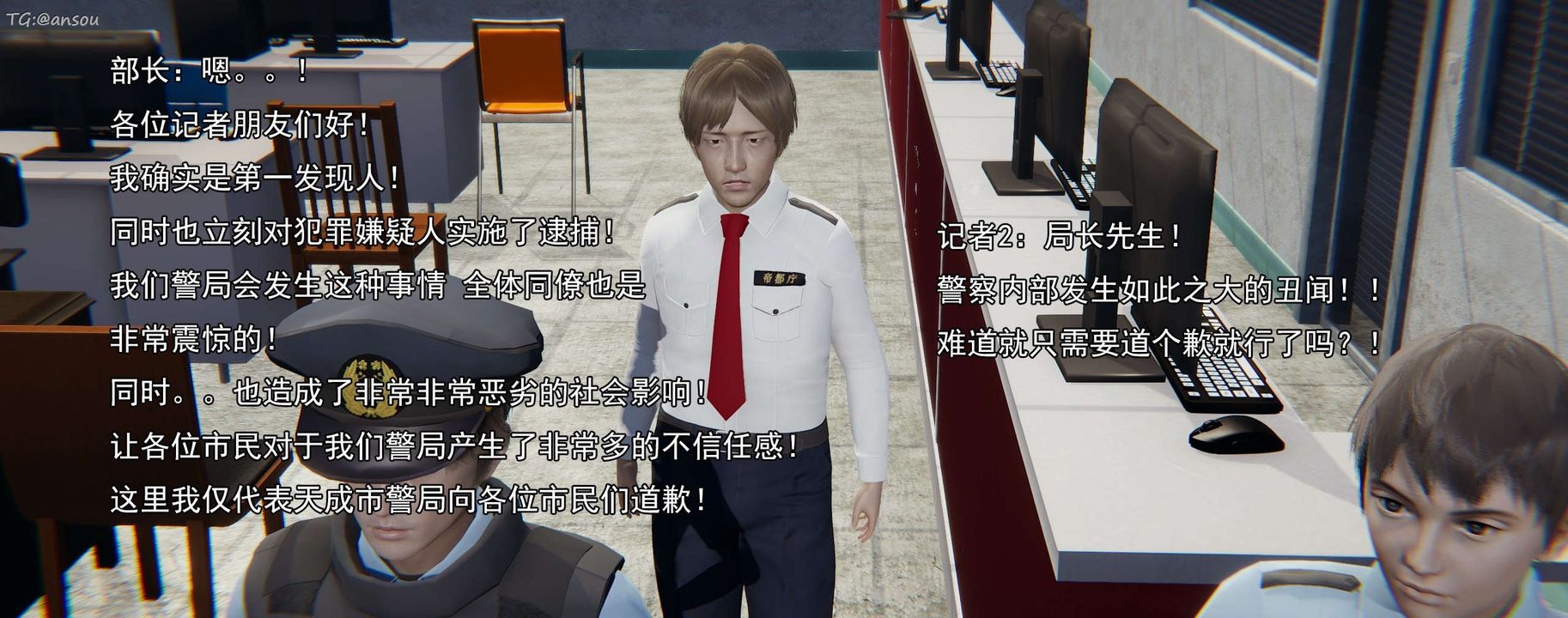 [3D]奸魔再世第16话-最终话