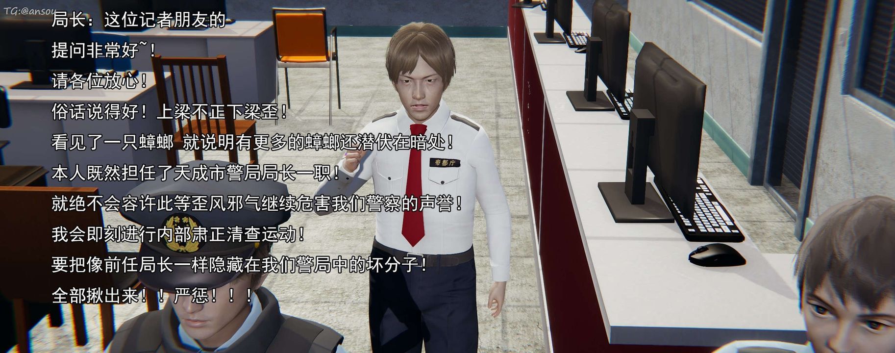 [3D]奸魔再世第16话-最终话