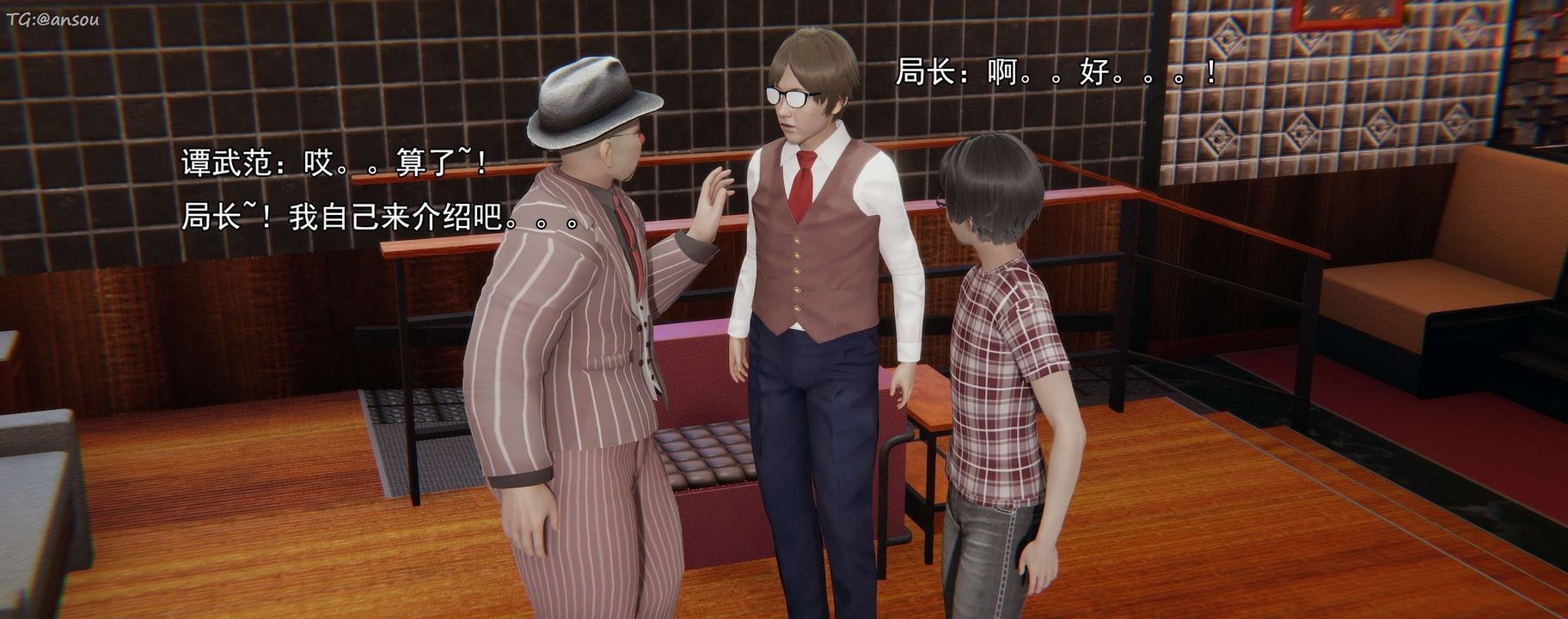 [3D]奸魔再世第16话-最终话