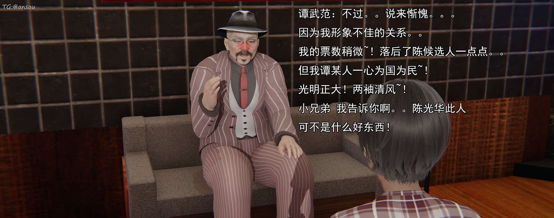 [3D]奸魔再世第16話-最終話