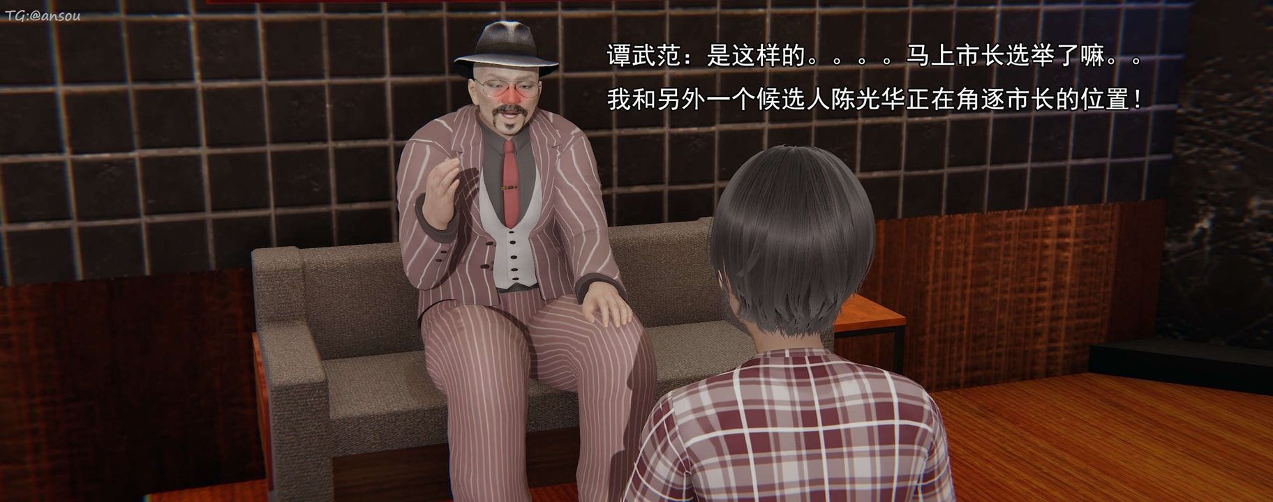 [3D]奸魔再世第16話-最終話