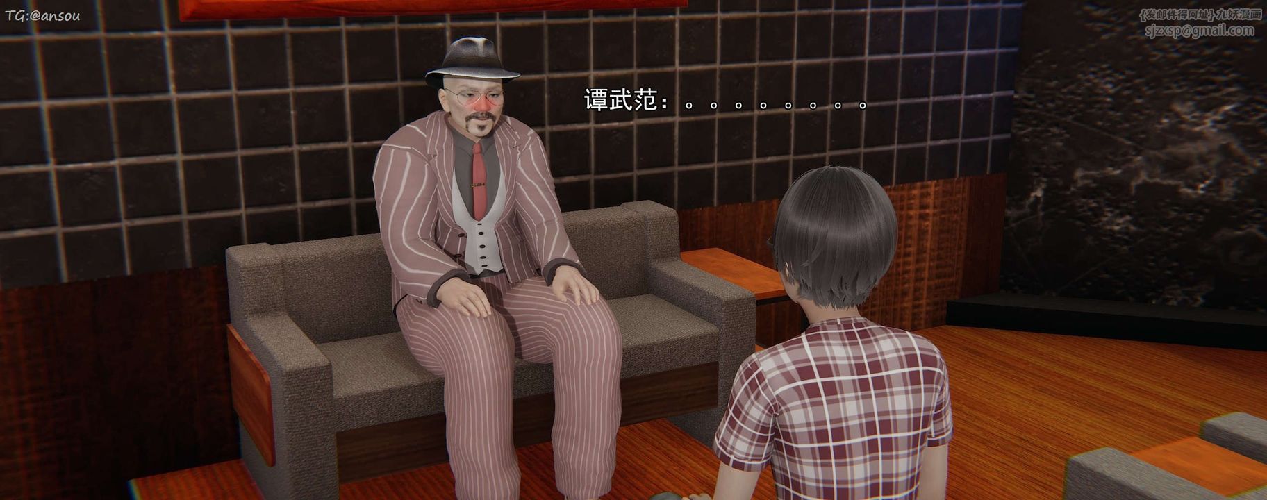 [3D]奸魔再世第16话-最终话