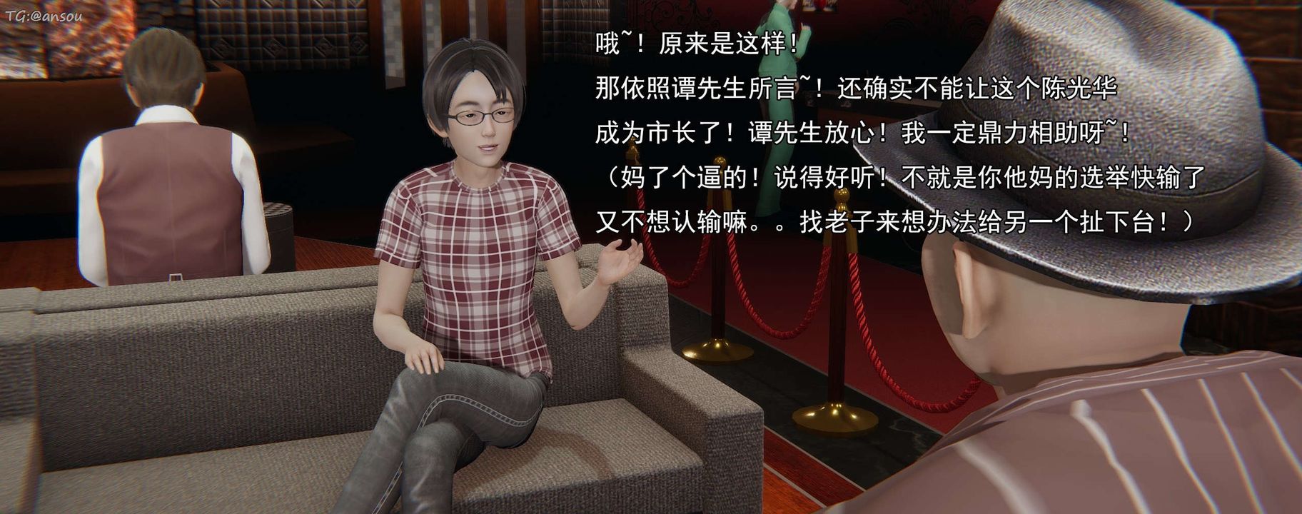 [3D]奸魔再世第16话-最终话