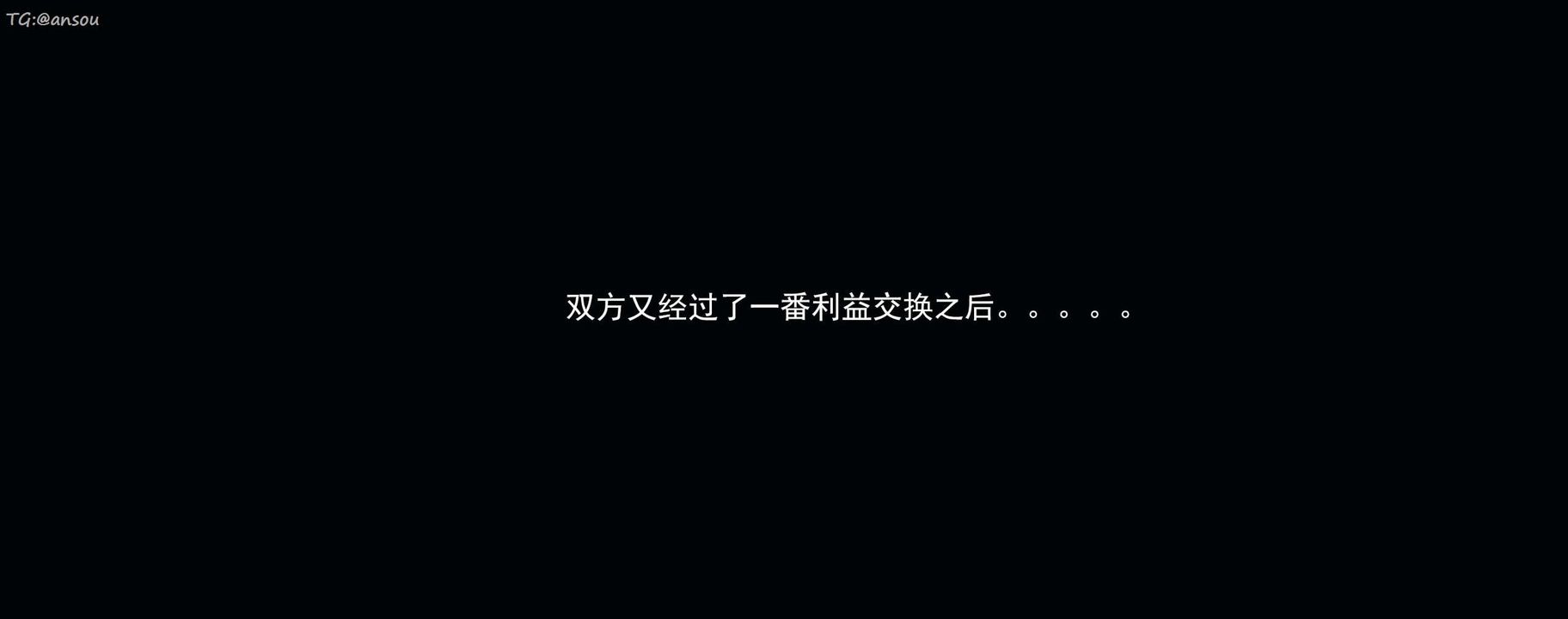 [3D]奸魔再世第16话-最终话