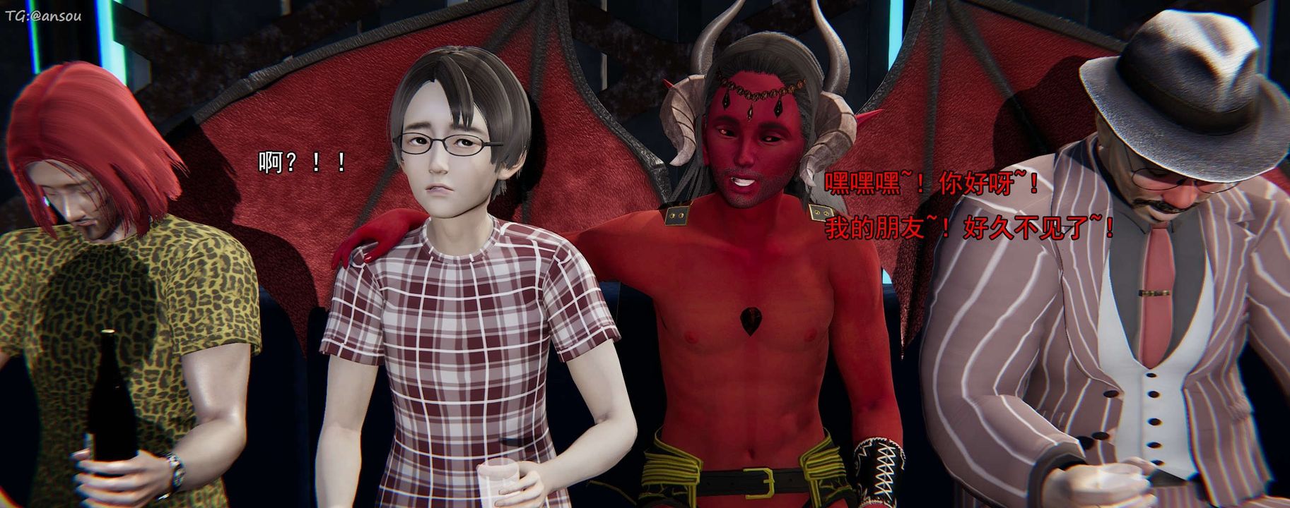 [3D]奸魔再世第16话-最终话