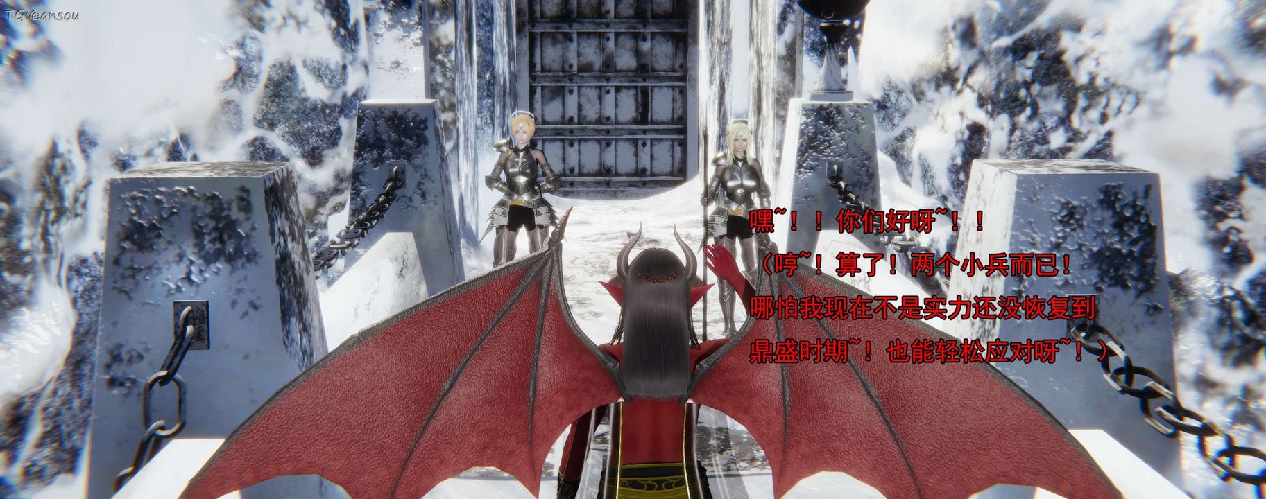 [3D]奸魔再世第16話-最終話