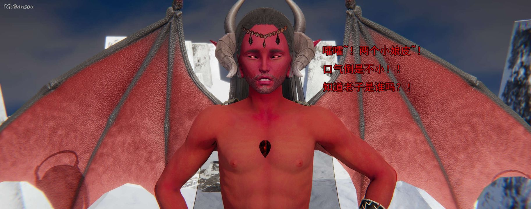 [3D]奸魔再世第16话-最终话