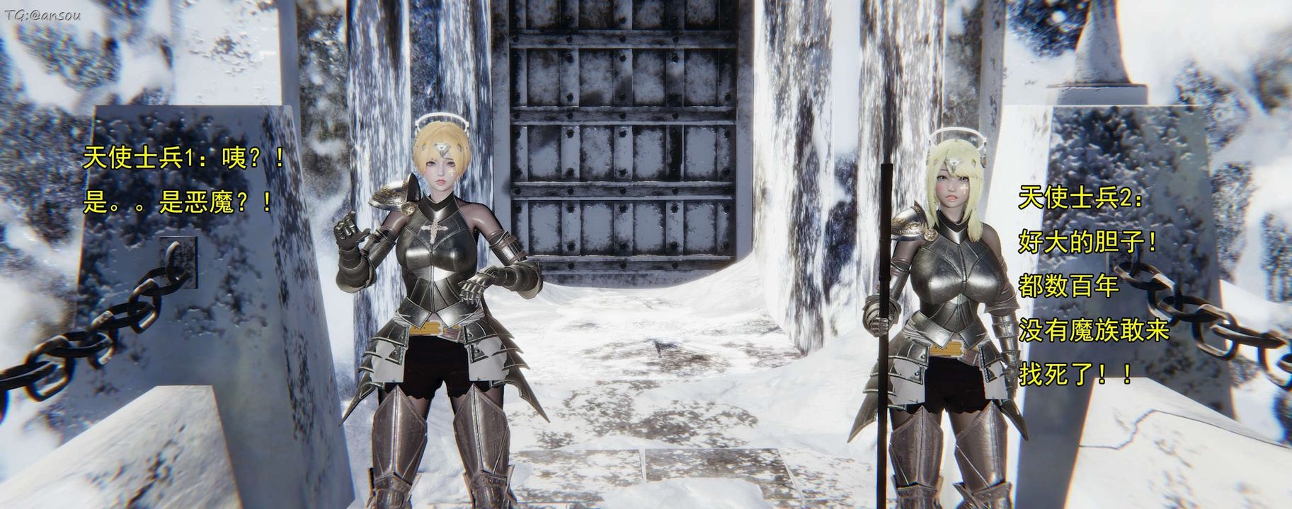 [3D]奸魔再世第16话-最终话