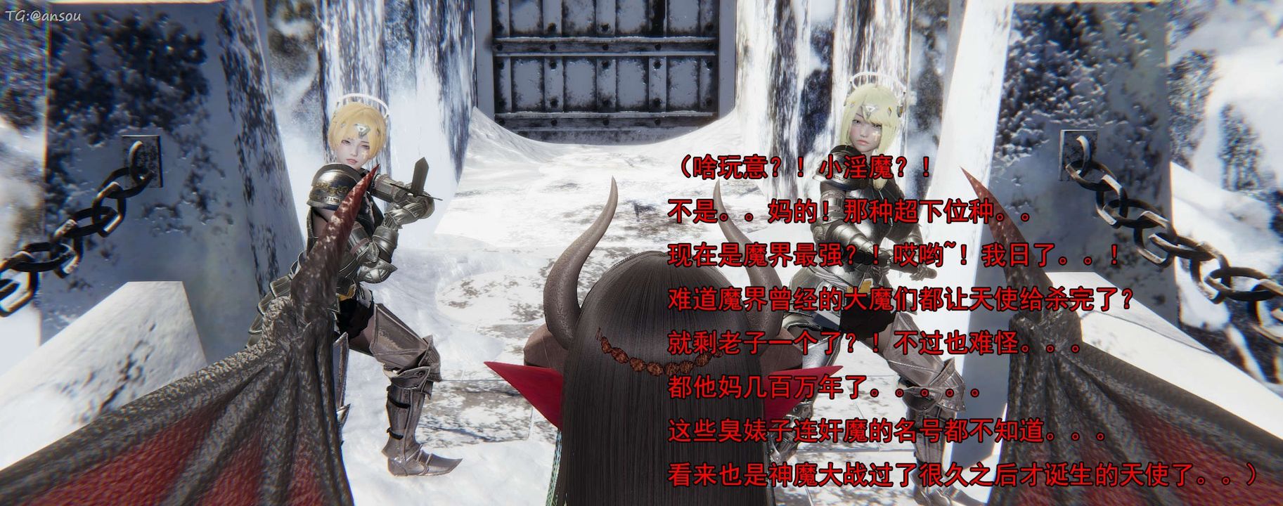 [3D]奸魔再世第16话-最终话