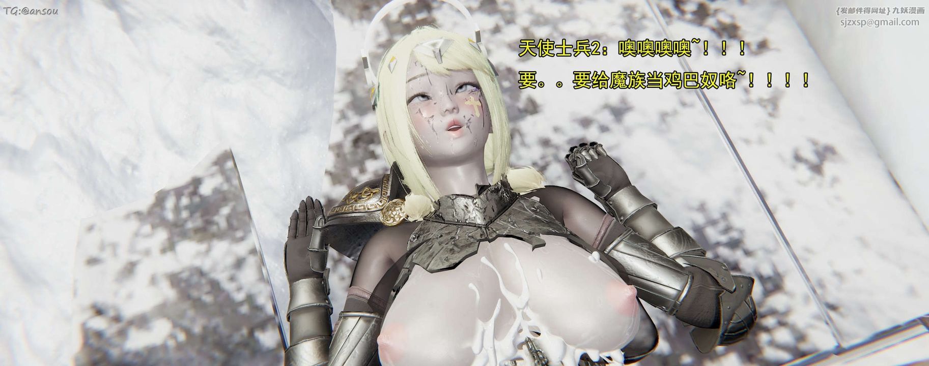 [3D]奸魔再世第16话-最终话