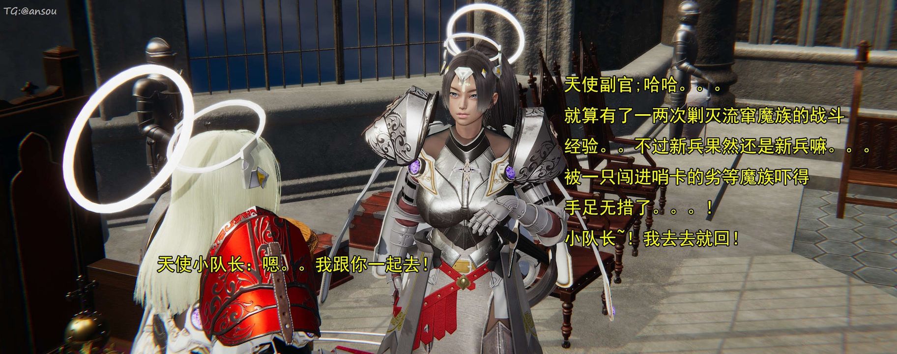 [3D]奸魔再世第16话-最终话